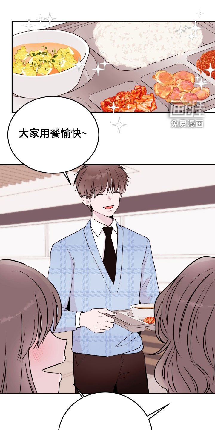 第52章：【第二季】议论