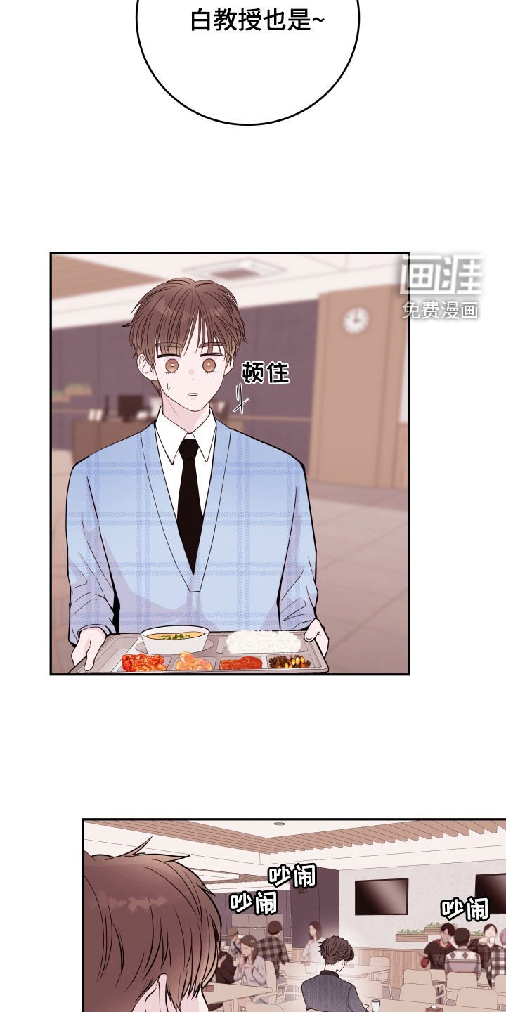 第52章：【第二季】议论