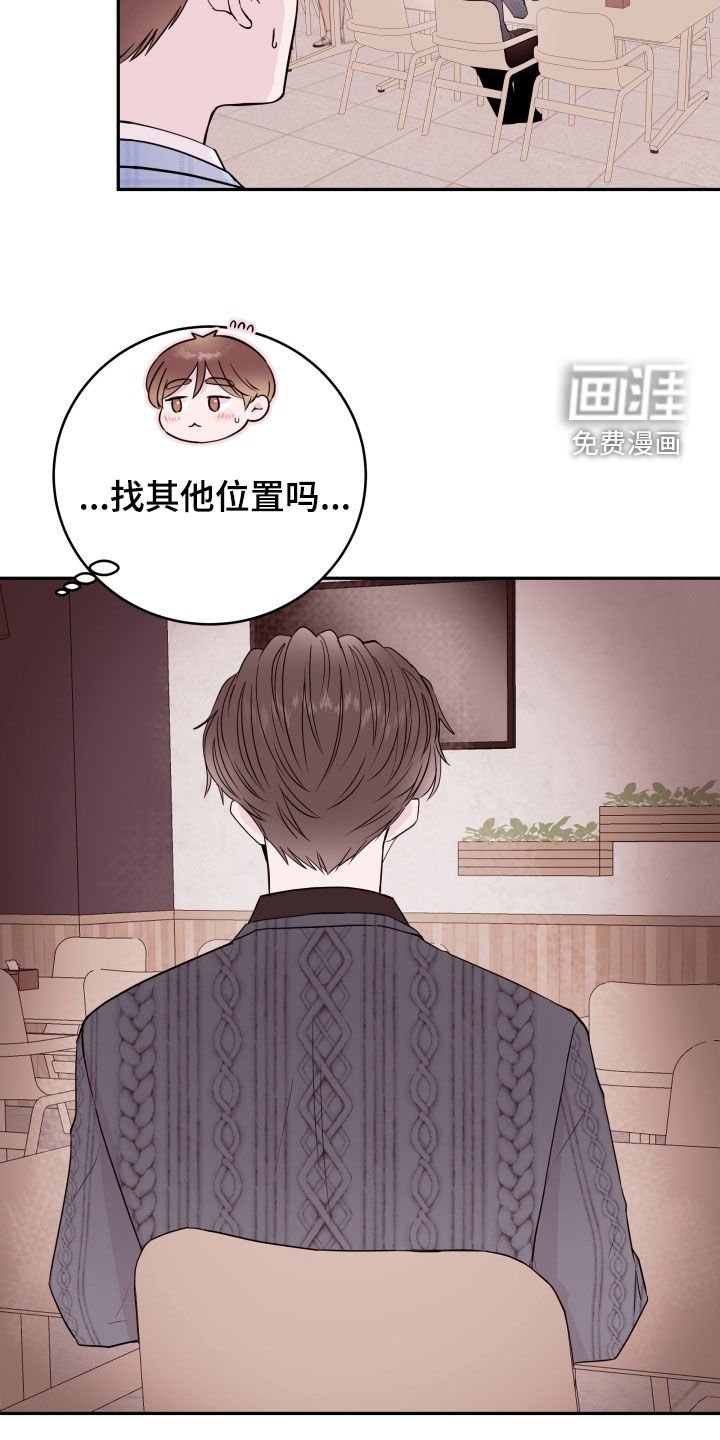 第52章：【第二季】议论