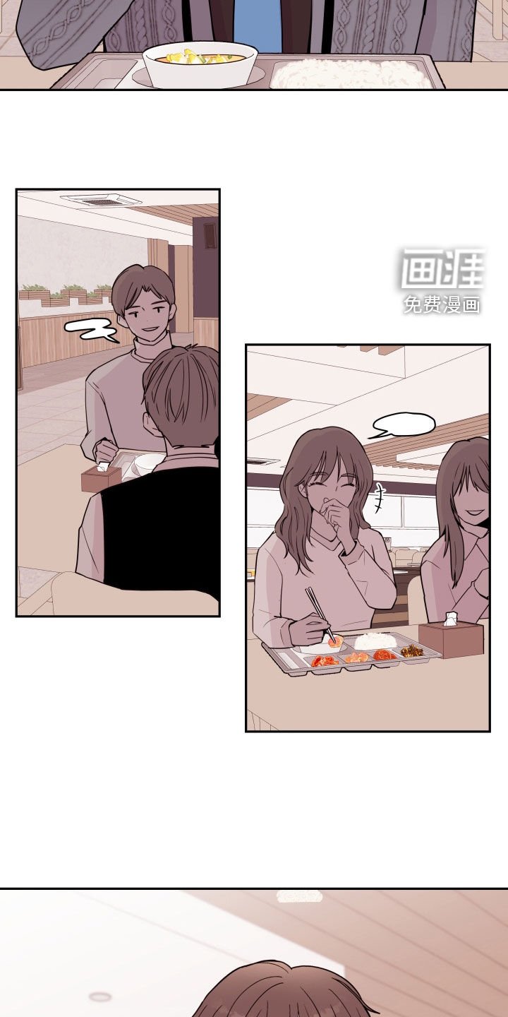 第52章：【第二季】议论