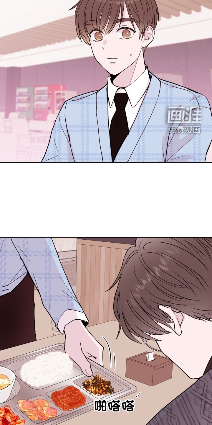 第52章：【第二季】议论
