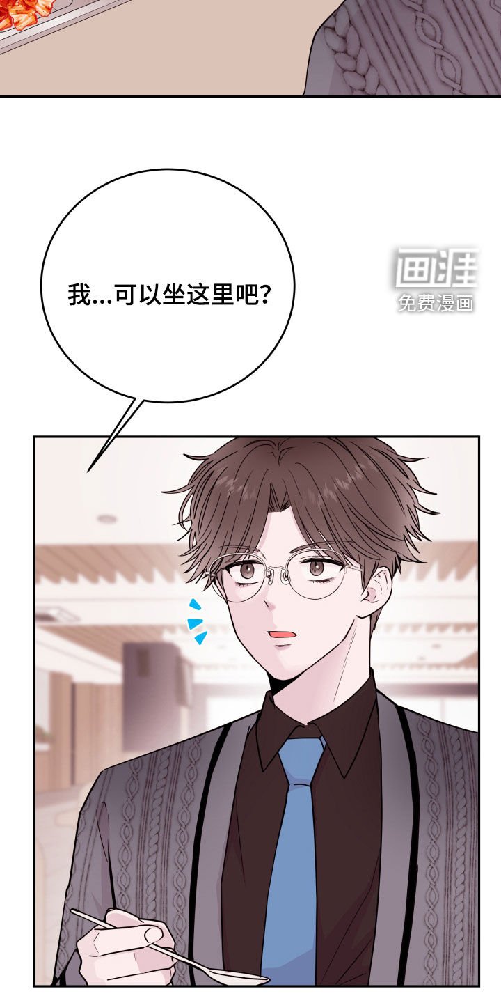 第52章：【第二季】议论