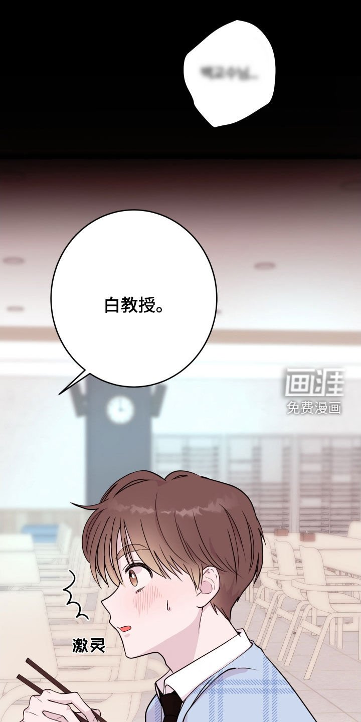 第53章：【第二季】松了口气
