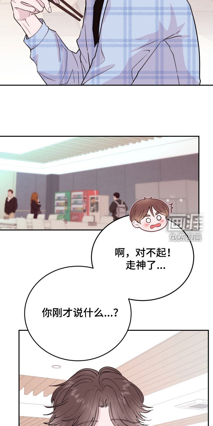 第53章：【第二季】松了口气