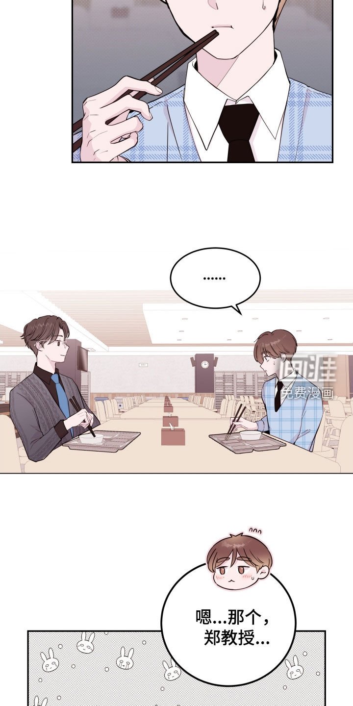第53章：【第二季】松了口气