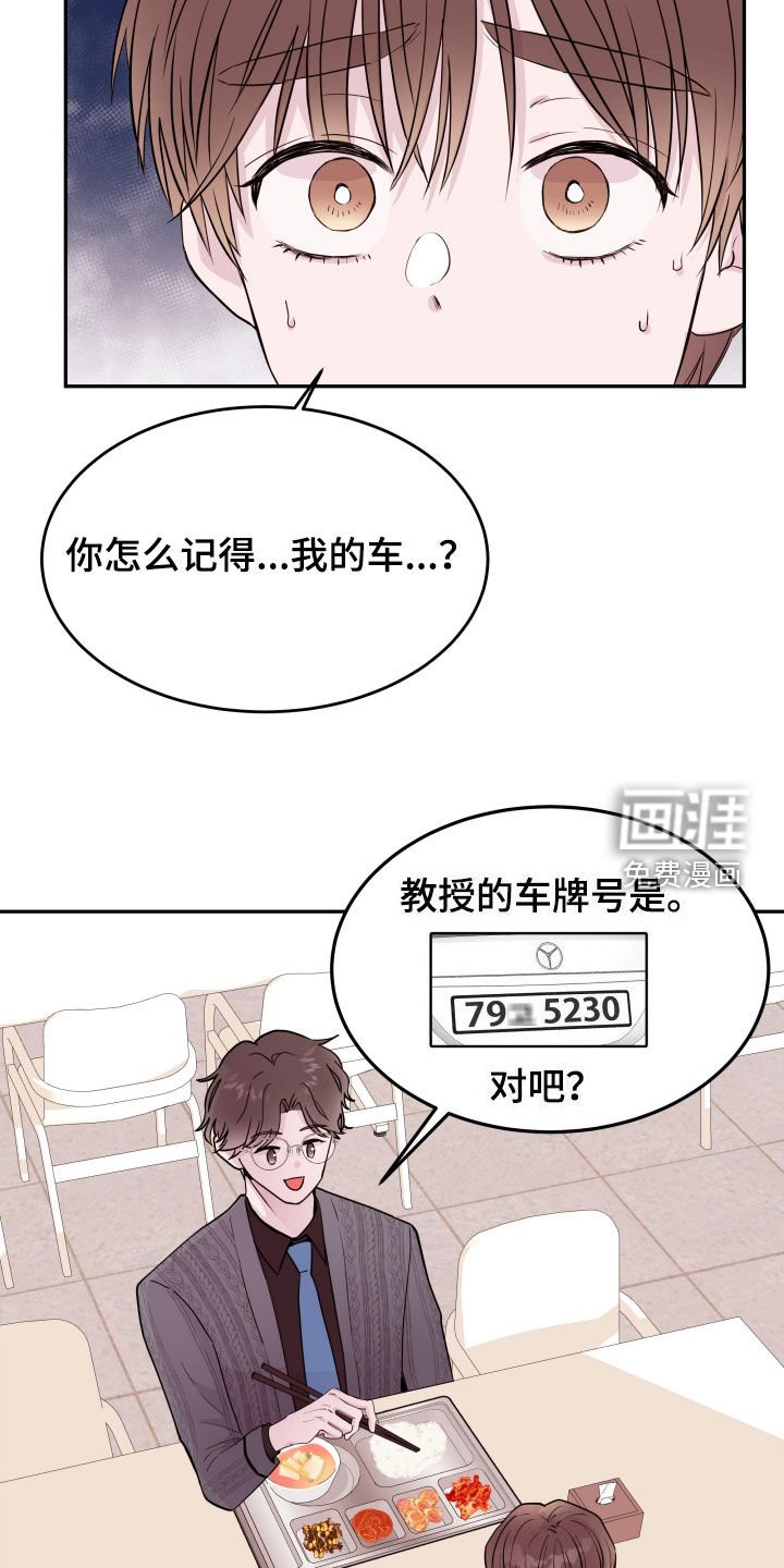第53章：【第二季】松了口气