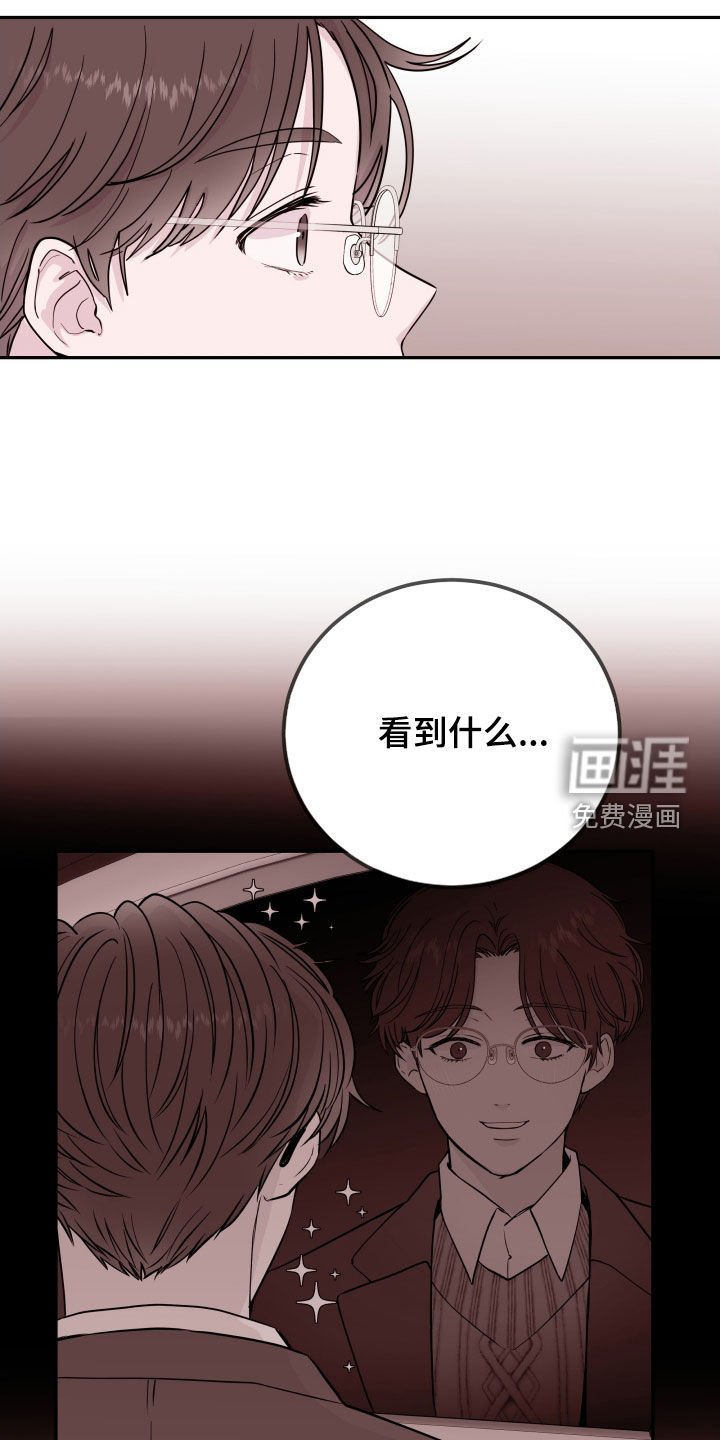 第53章：【第二季】松了口气
