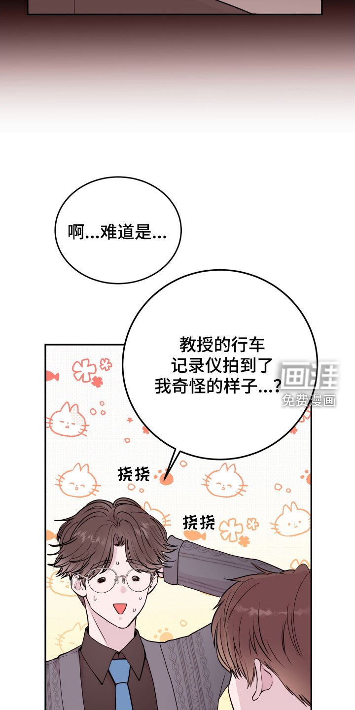 第53章：【第二季】松了口气