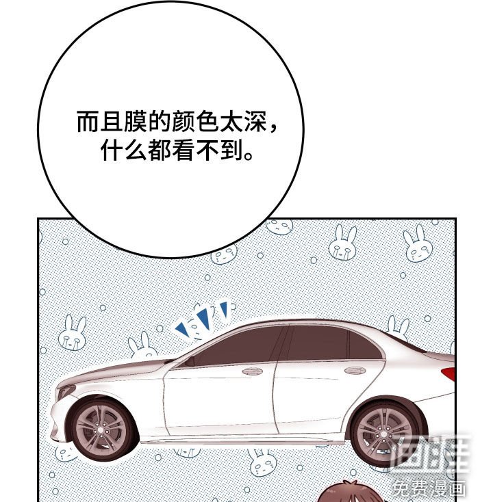 第53章：【第二季】松了口气