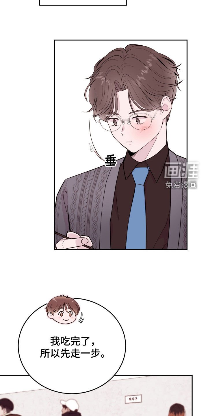 第53章：【第二季】松了口气