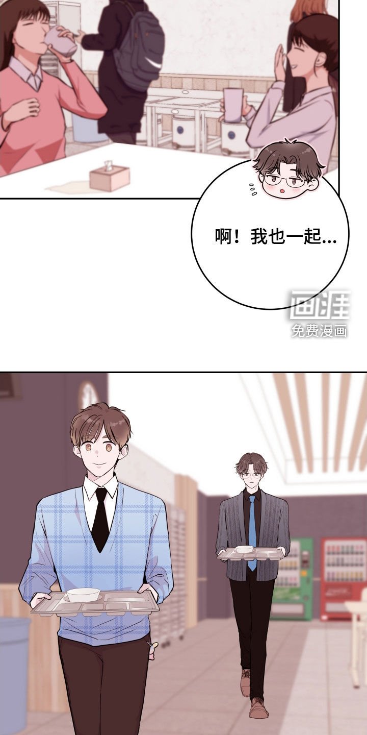 第53章：【第二季】松了口气