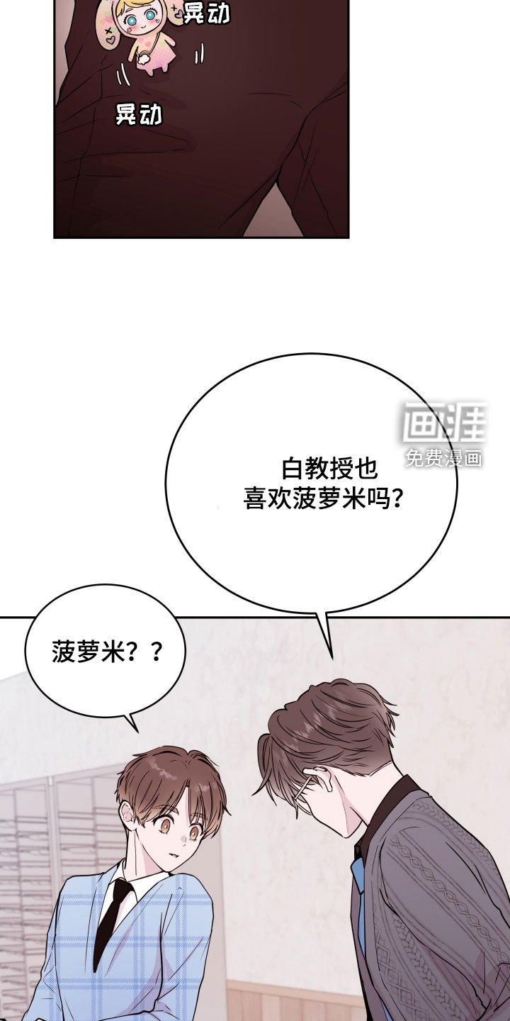 第53章：【第二季】松了口气