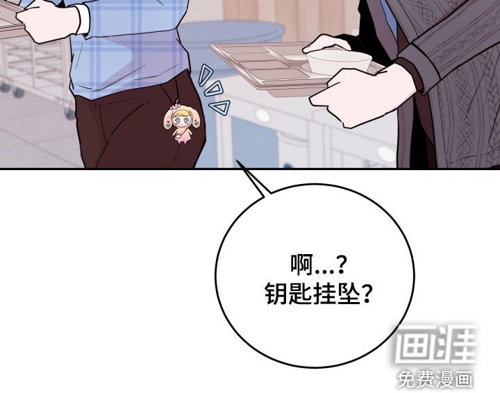第53章：【第二季】松了口气