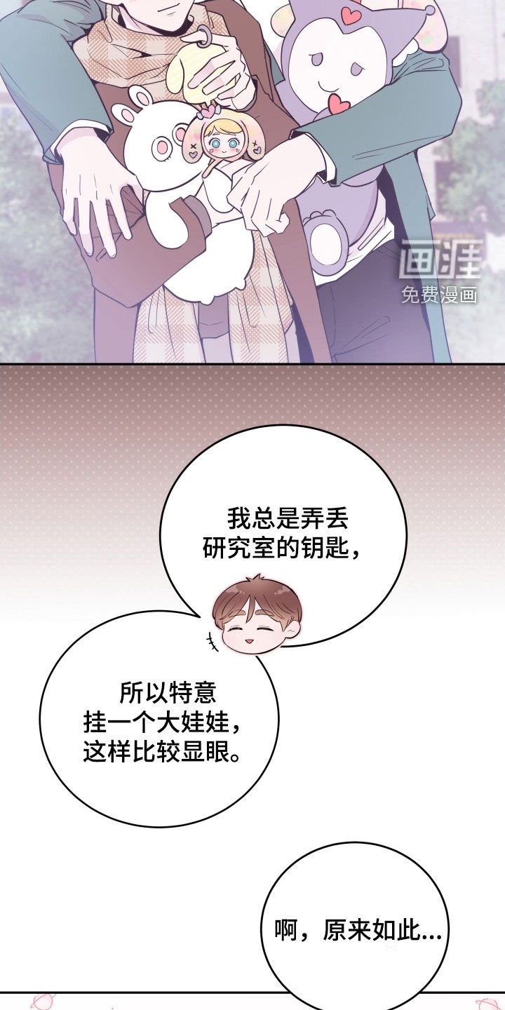 第54章：【第二季】垃圾