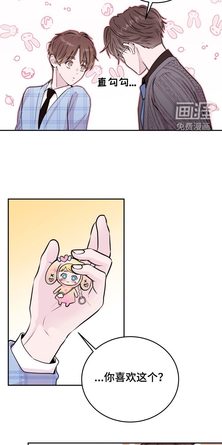 第54章：【第二季】垃圾