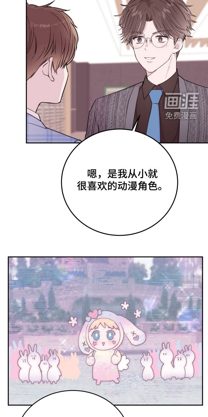 第54章：【第二季】垃圾