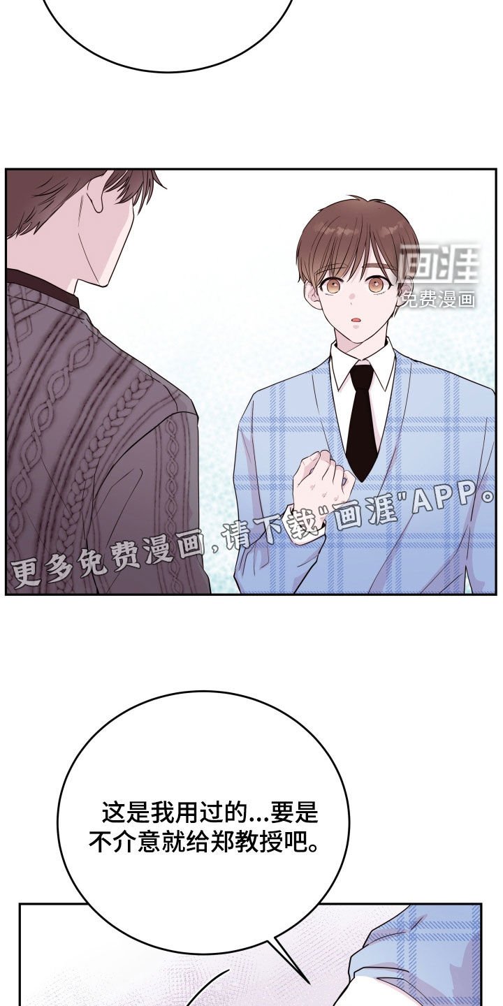 第54章：【第二季】垃圾