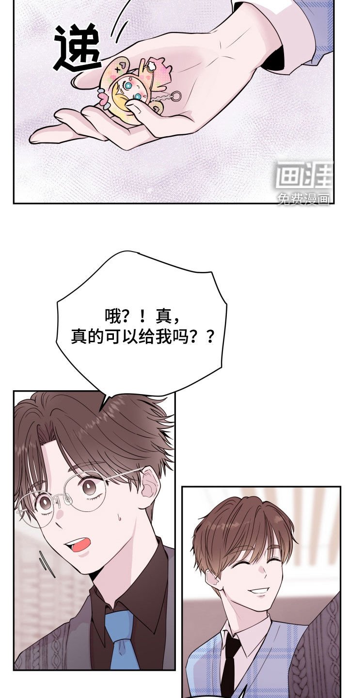 第54章：【第二季】垃圾