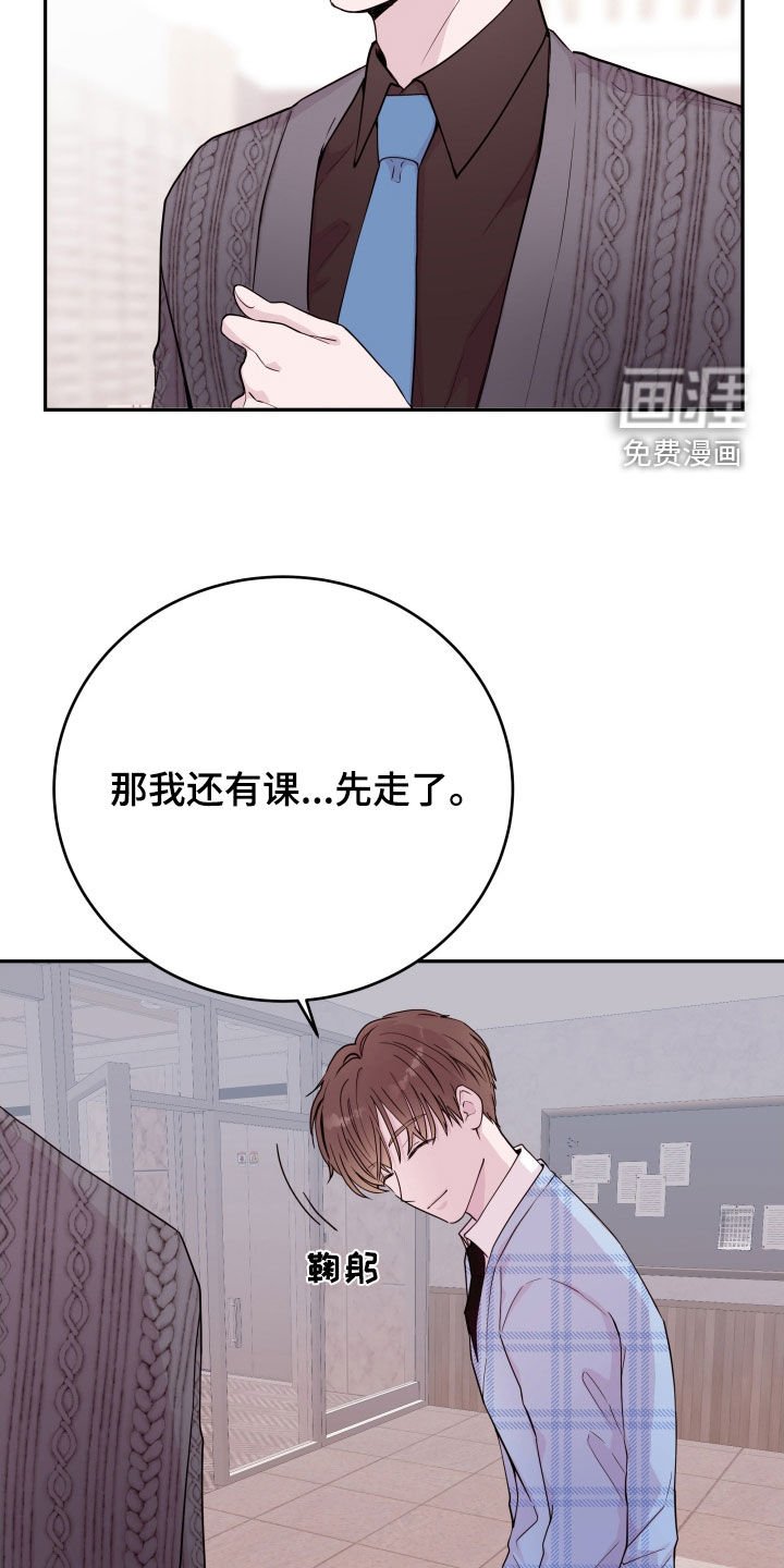 第54章：【第二季】垃圾