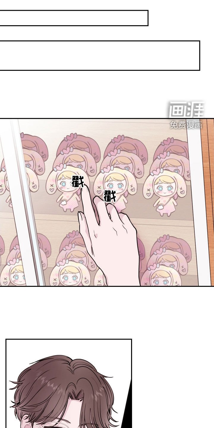 第54章：【第二季】垃圾