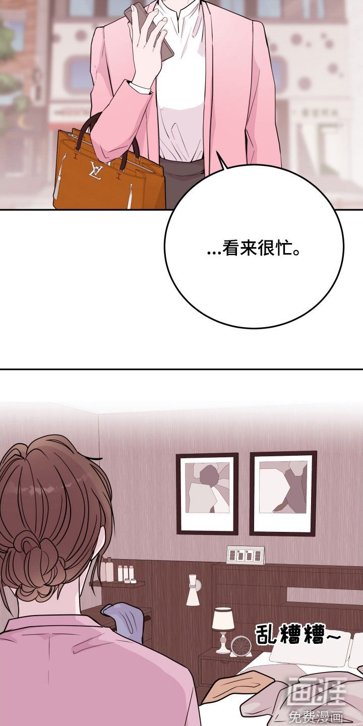 第54章：【第二季】垃圾
