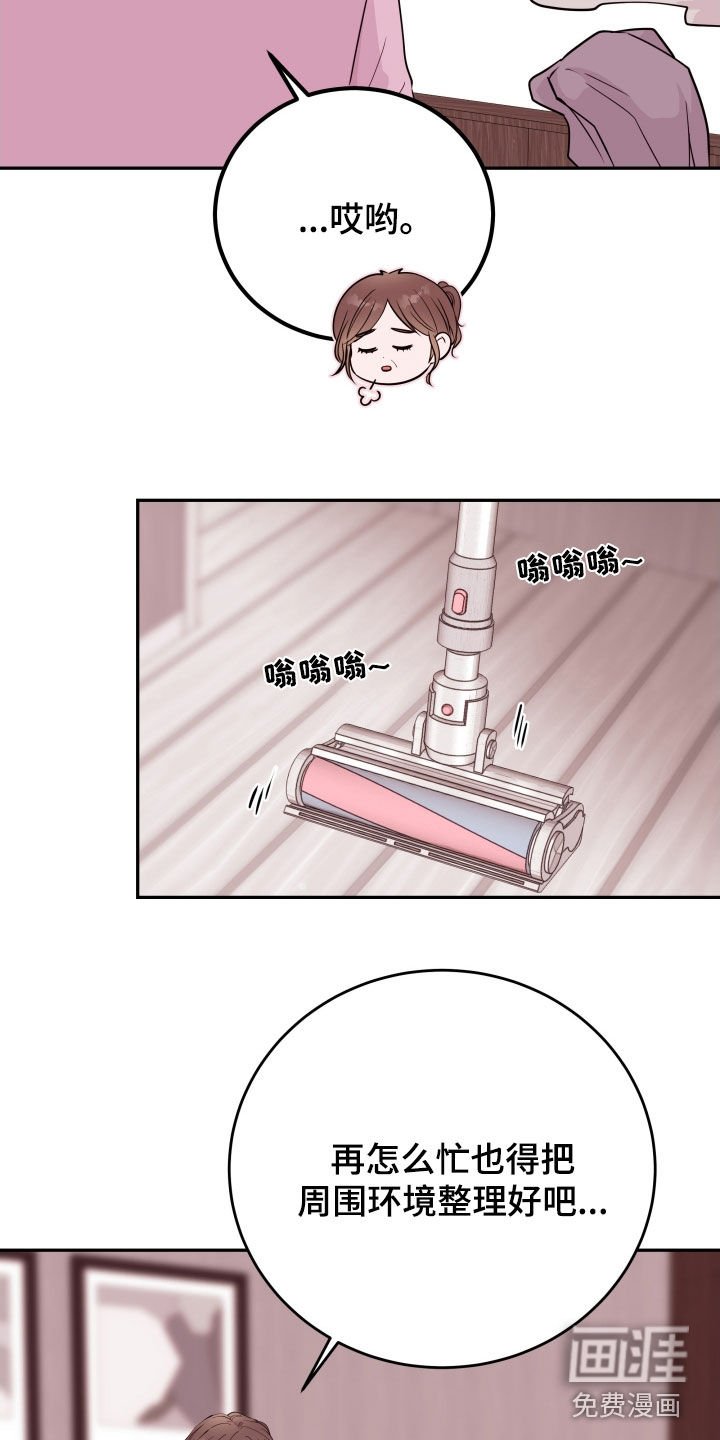 第54章：【第二季】垃圾
