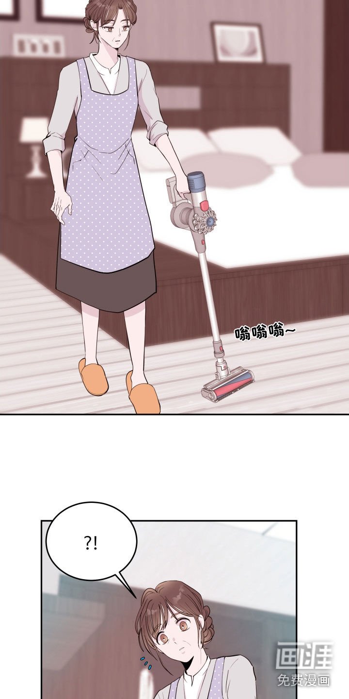 第54章：【第二季】垃圾