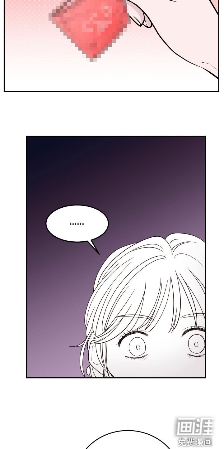 第54章：【第二季】垃圾