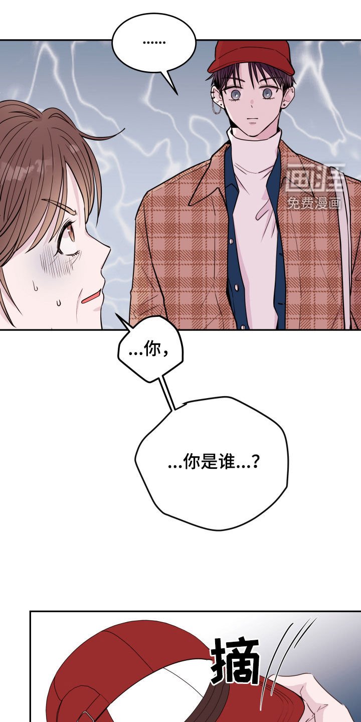 第55章：【第二季】女婿