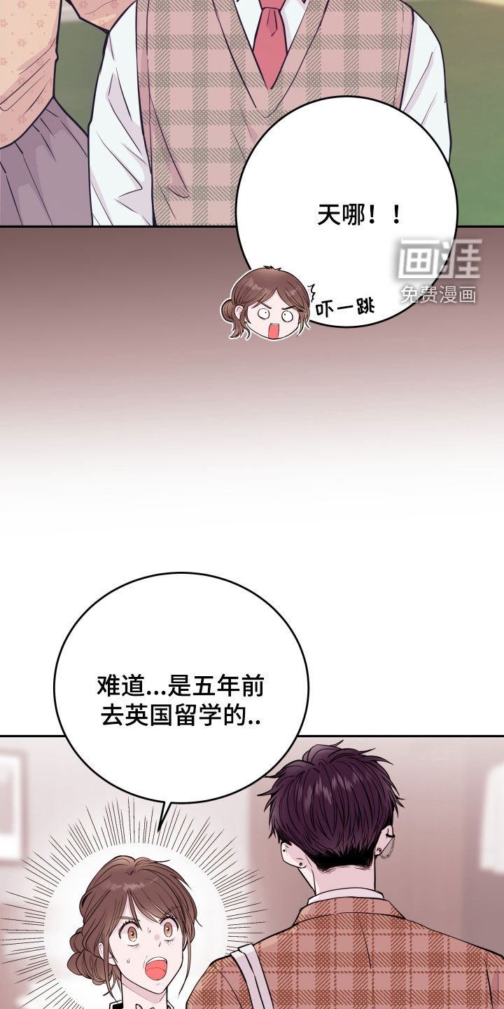 第55章：【第二季】女婿