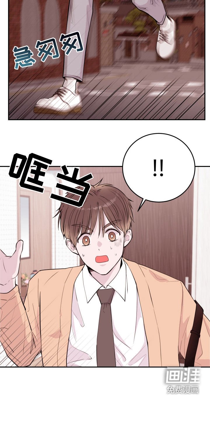 第55章：【第二季】女婿