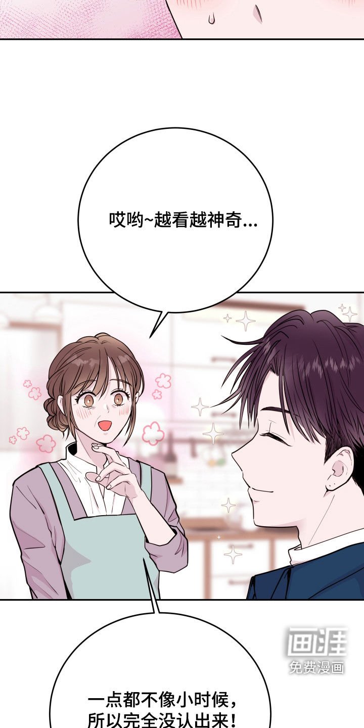 第55章：【第二季】女婿