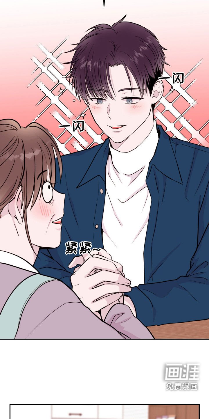 第55章：【第二季】女婿