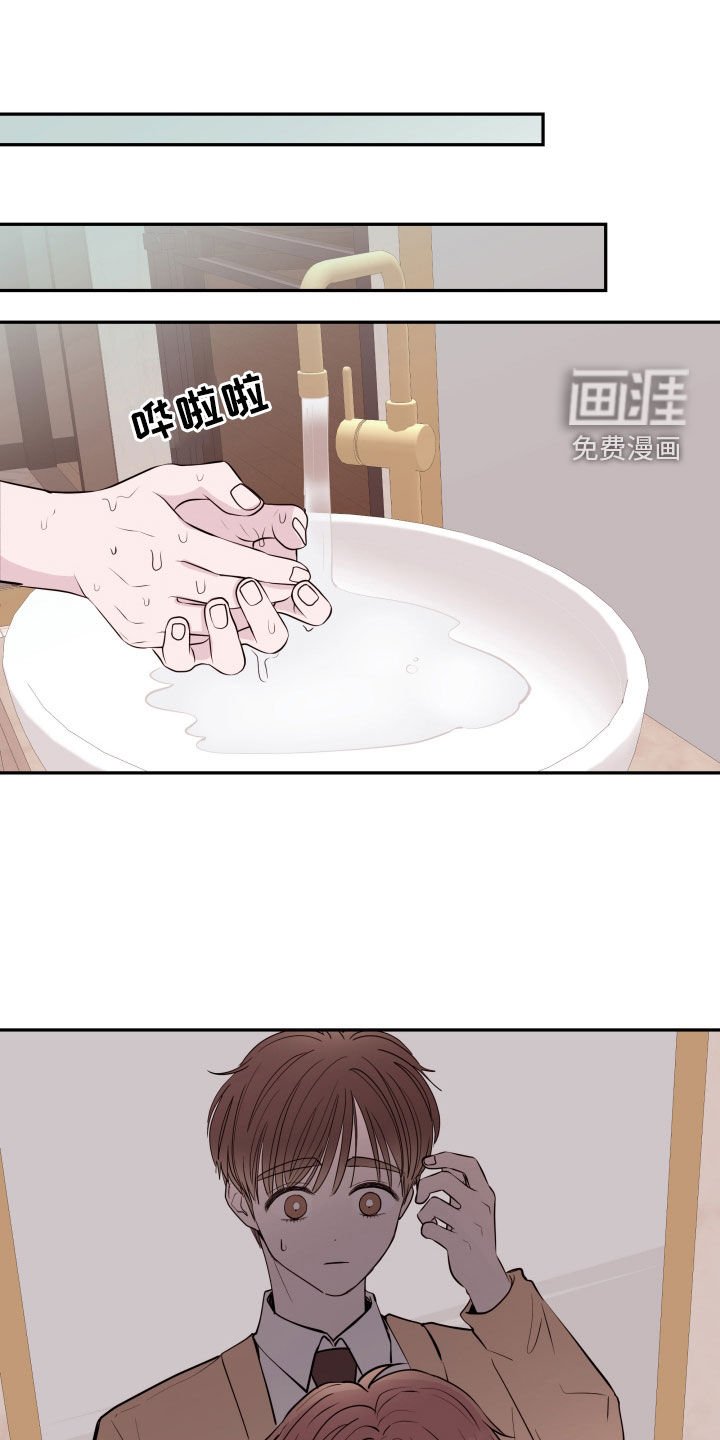 第56章：【第二季】偷偷摸摸