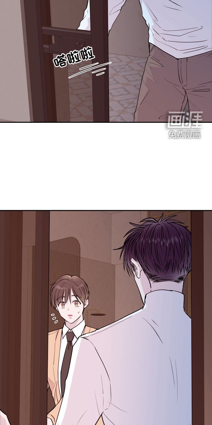 第56章：【第二季】偷偷摸摸