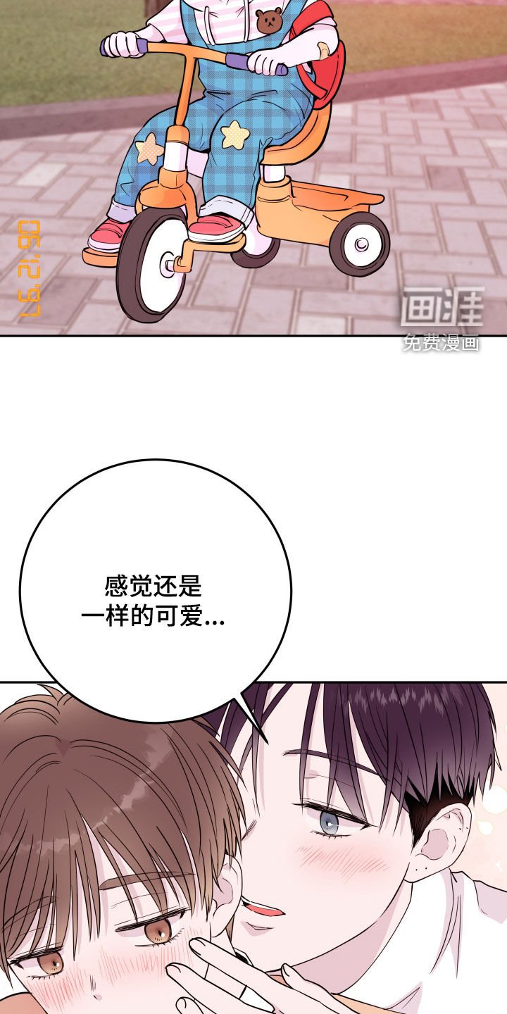 第56章：【第二季】偷偷摸摸