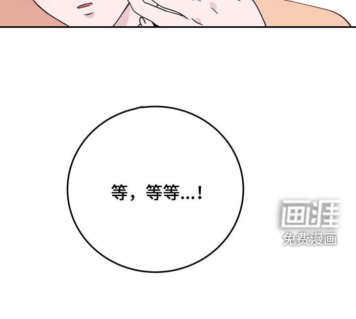 第56章：【第二季】偷偷摸摸