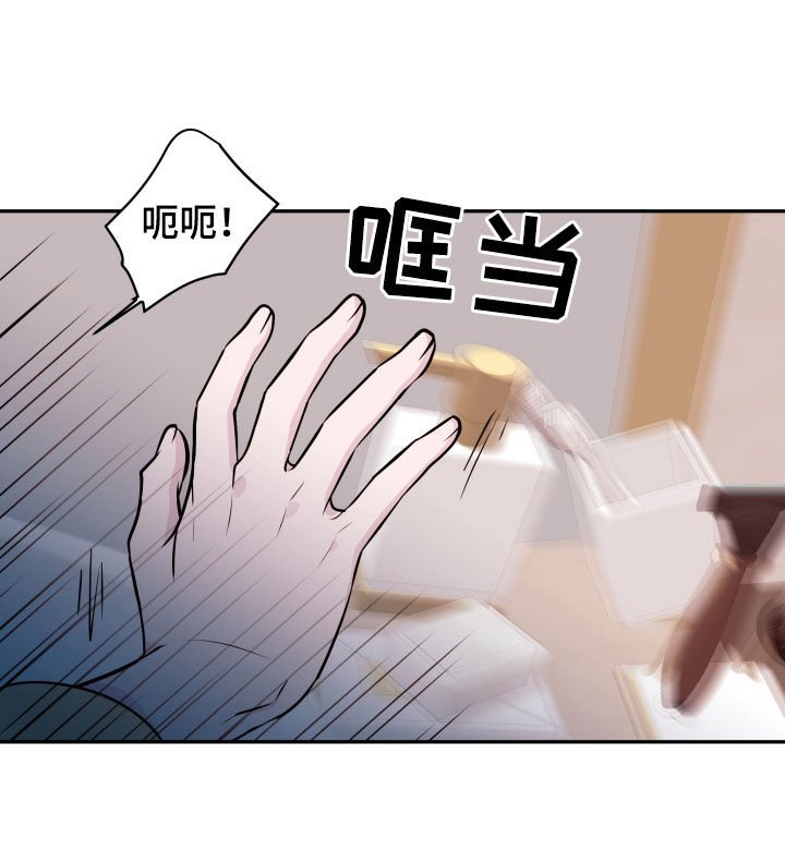 第56章：【第二季】偷偷摸摸