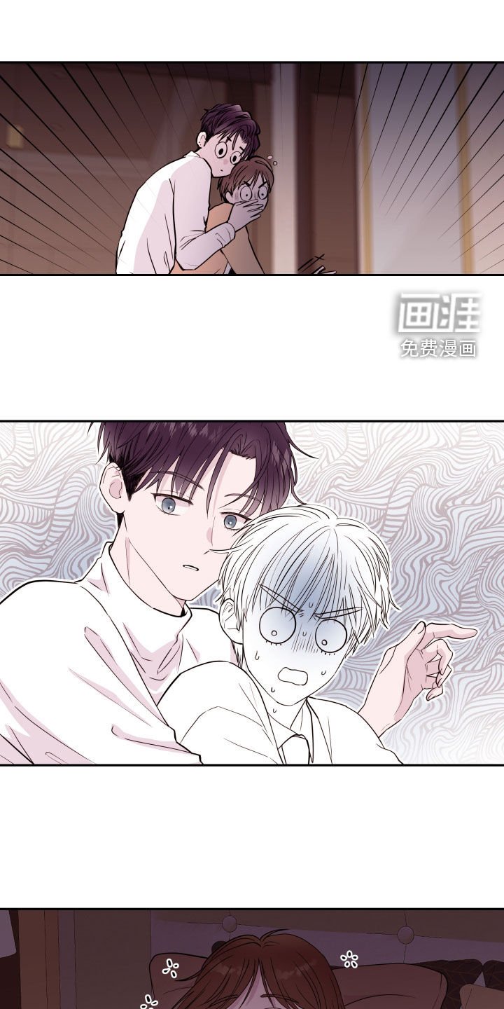 第56章：【第二季】偷偷摸摸