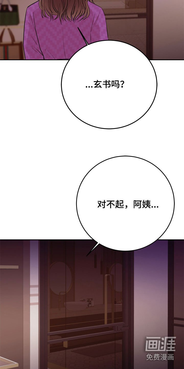 第57章：【第二季】有话跟你说