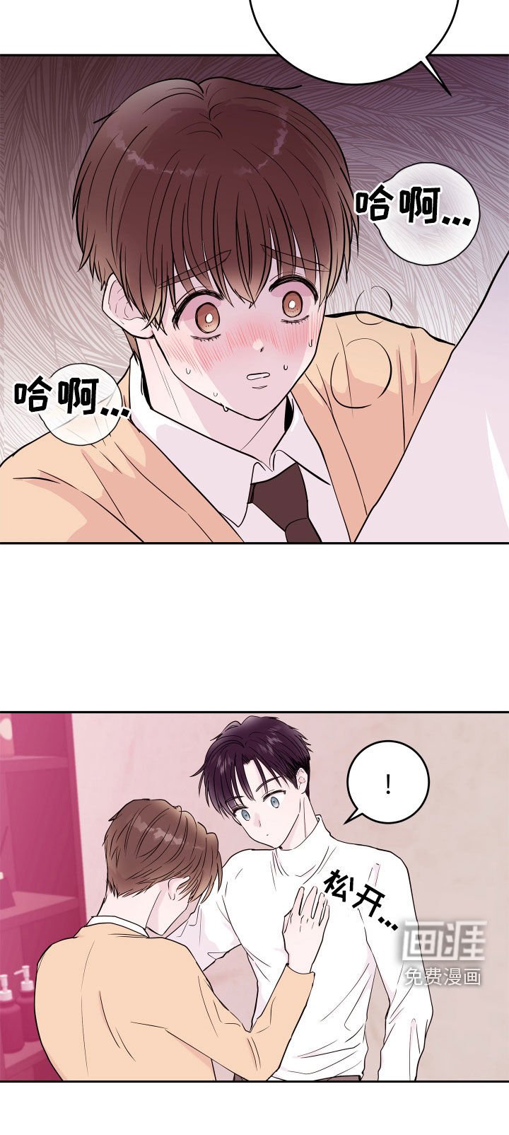 第57章：【第二季】有话跟你说