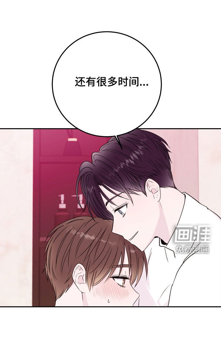 第57章：【第二季】有话跟你说