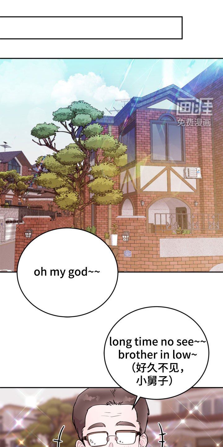 第57章：【第二季】有话跟你说