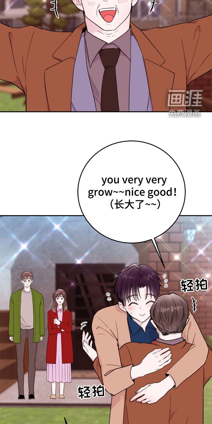 第57章：【第二季】有话跟你说