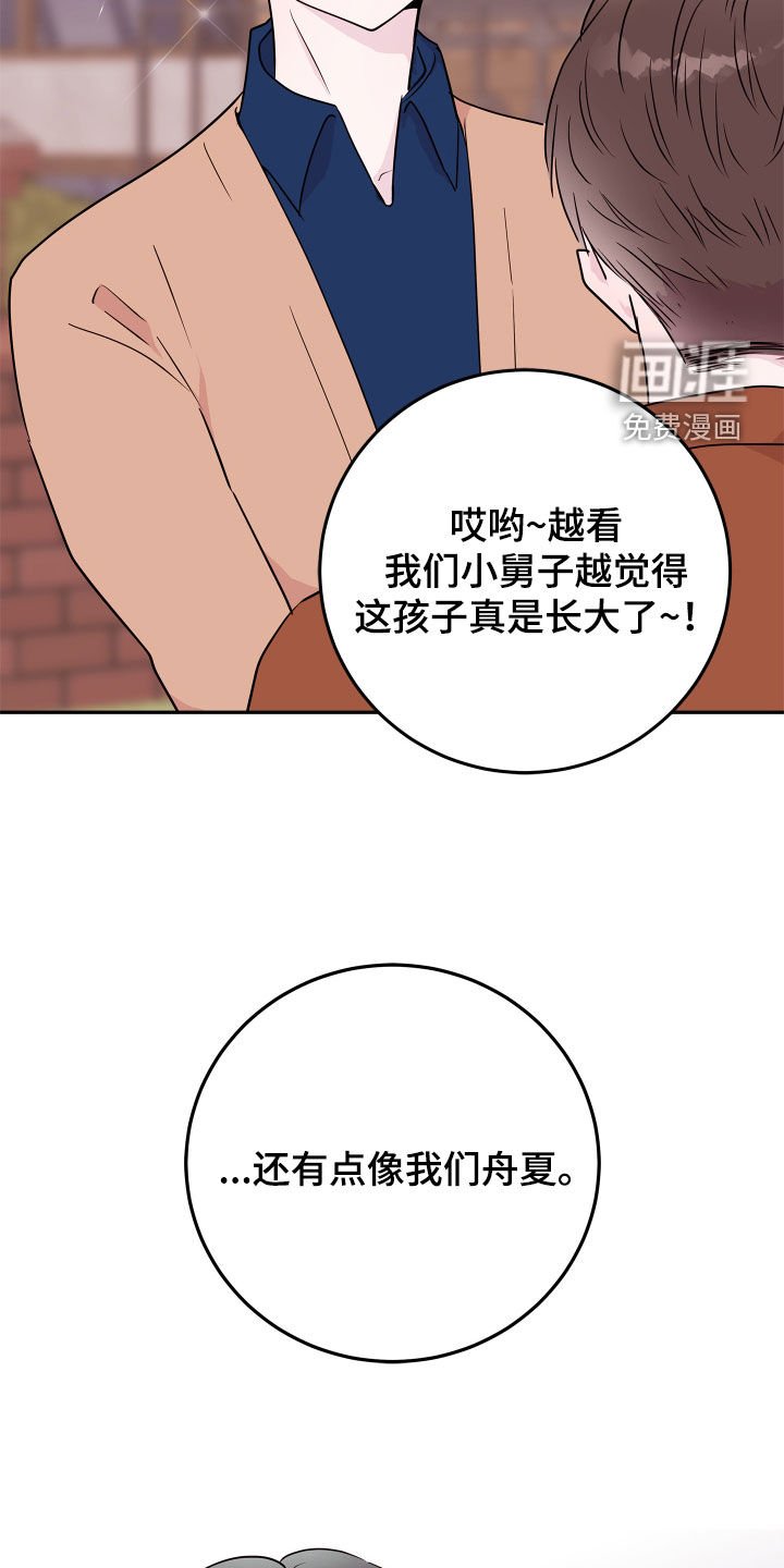 第57章：【第二季】有话跟你说