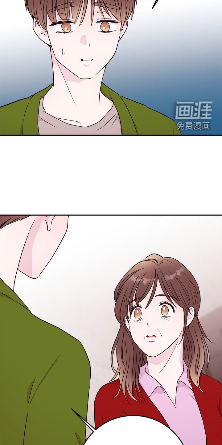 第57章：【第二季】有话跟你说