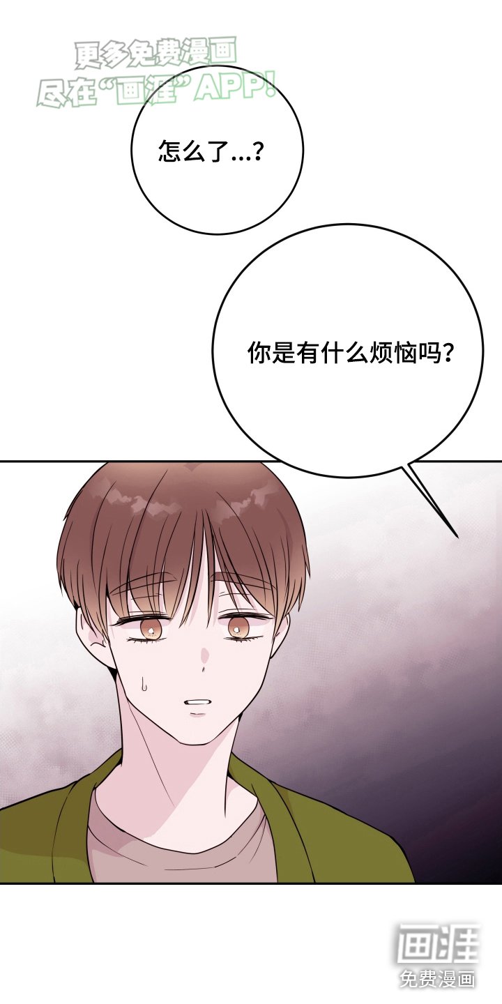 第58章：【第二季】一时冲动