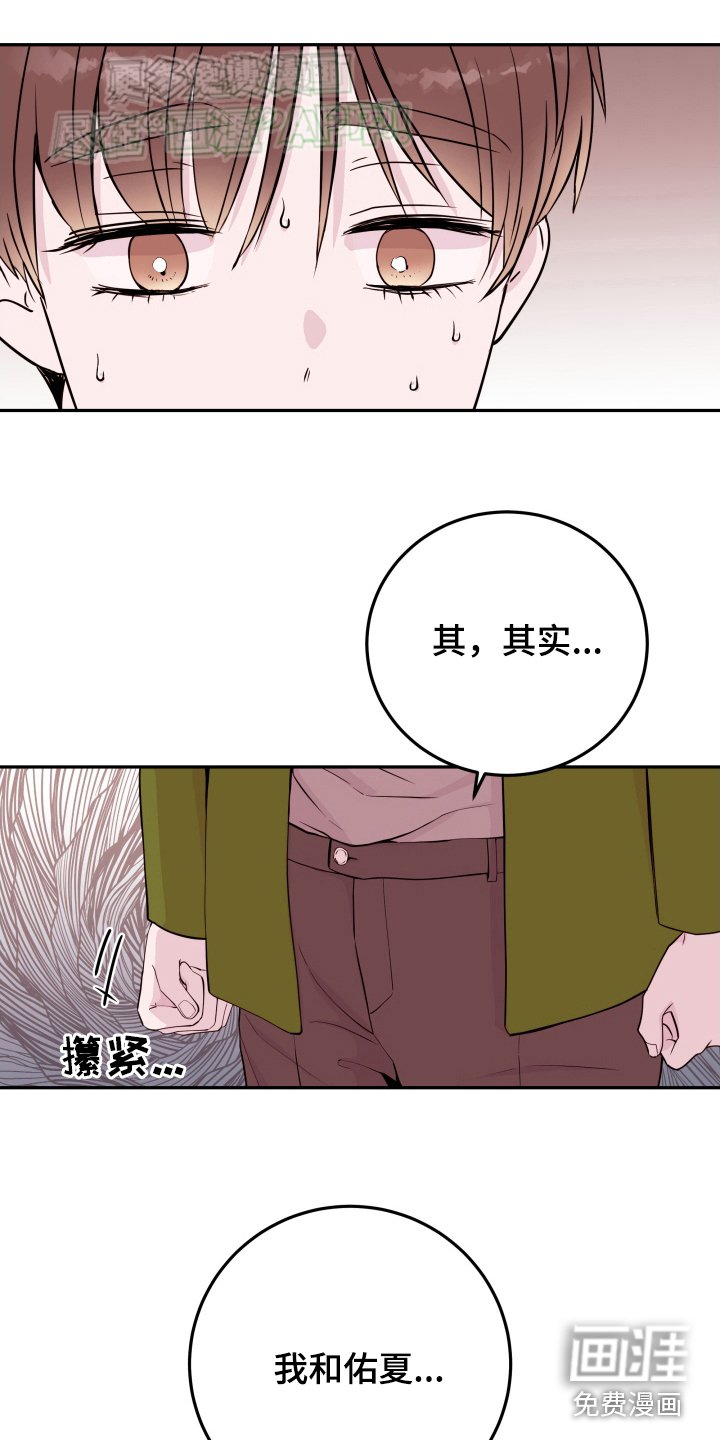 第58章：【第二季】一时冲动