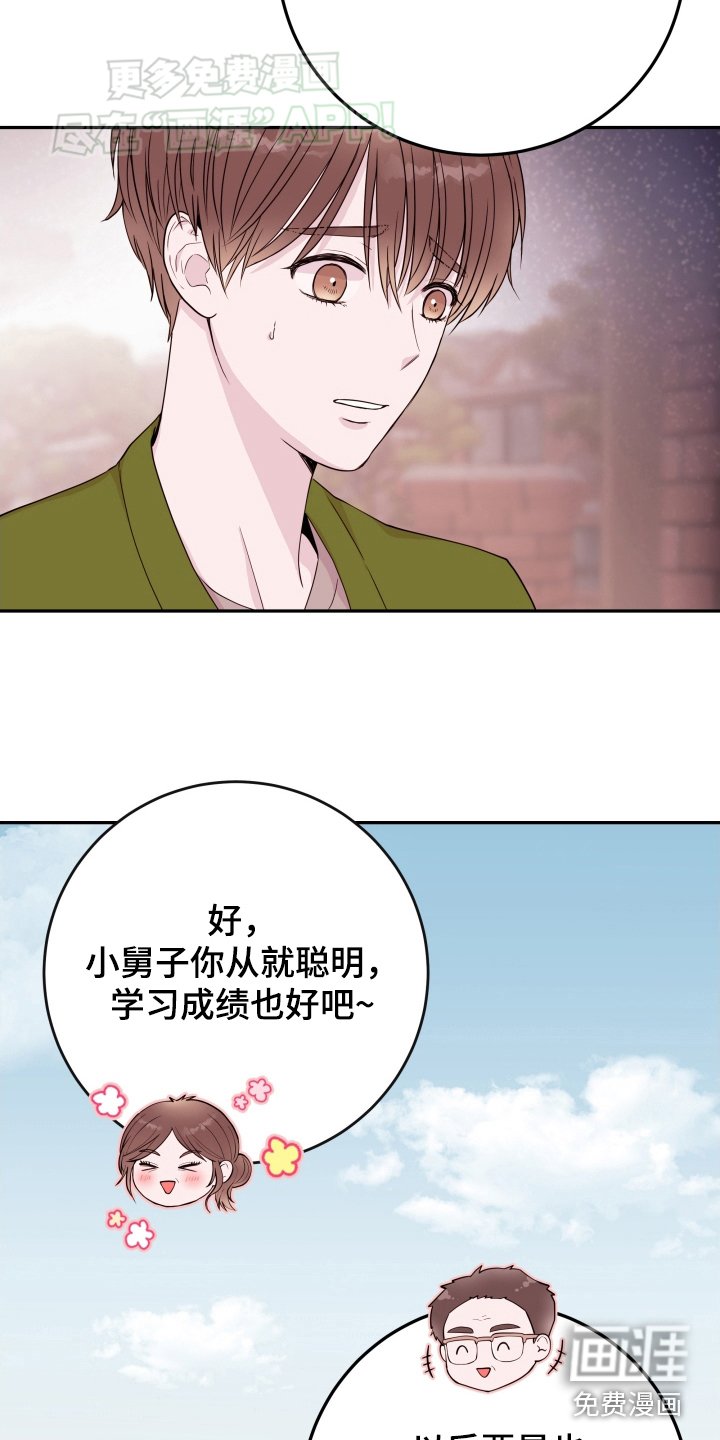 第58章：【第二季】一时冲动