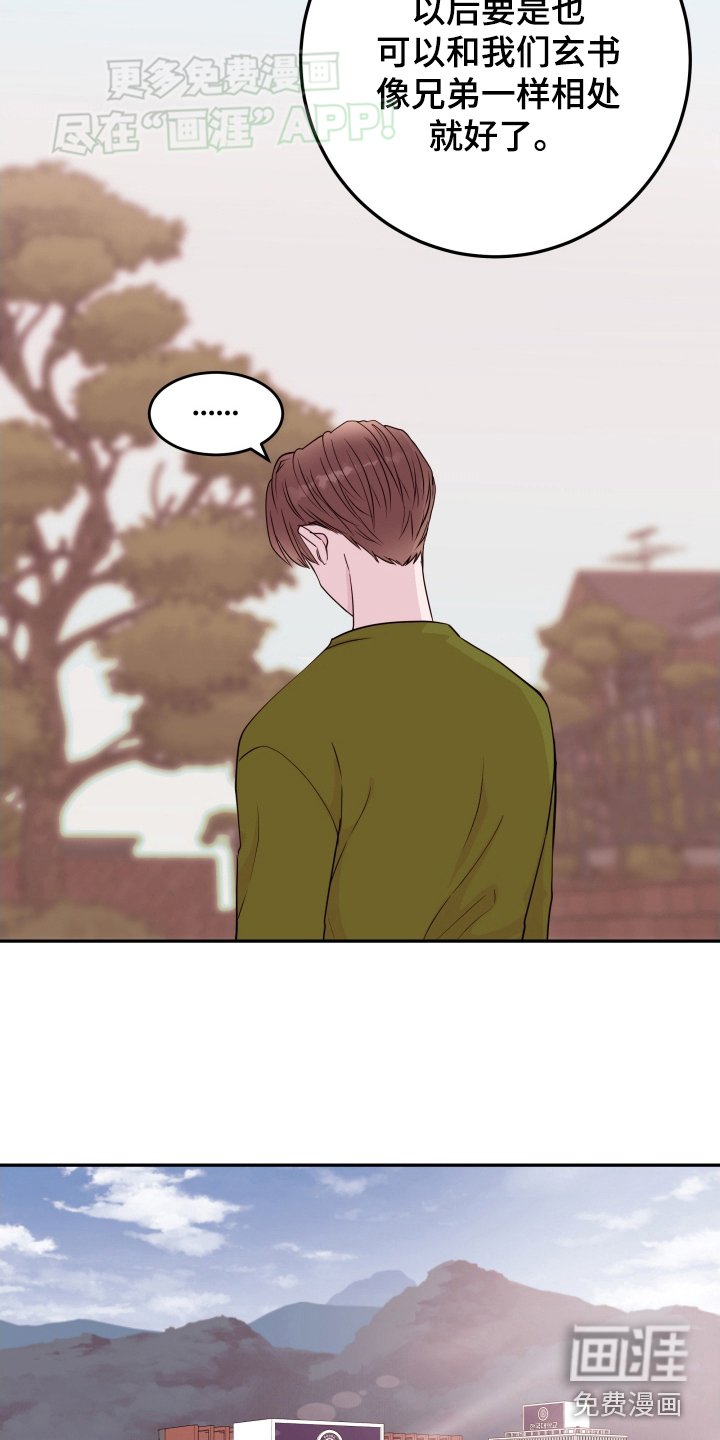 第58章：【第二季】一时冲动
